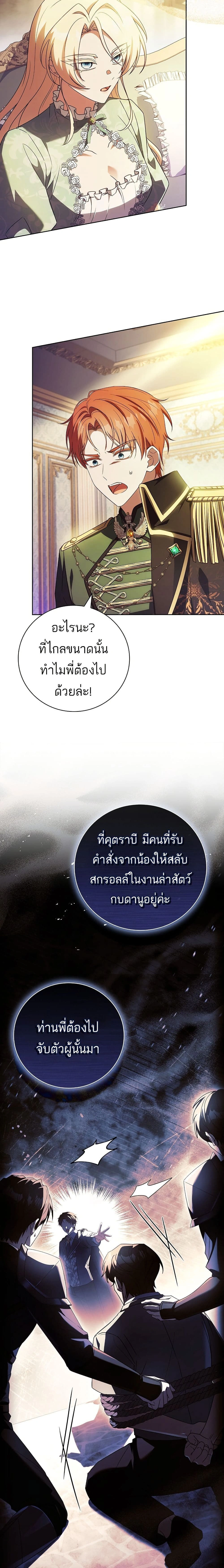 หน้าที่ 19