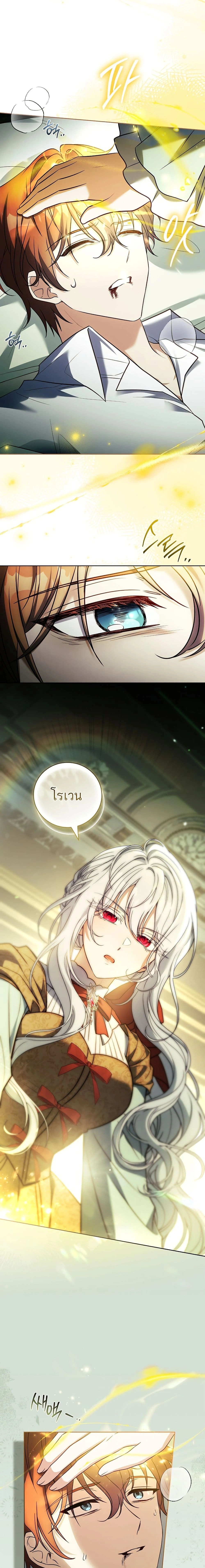 หน้าที่ 11