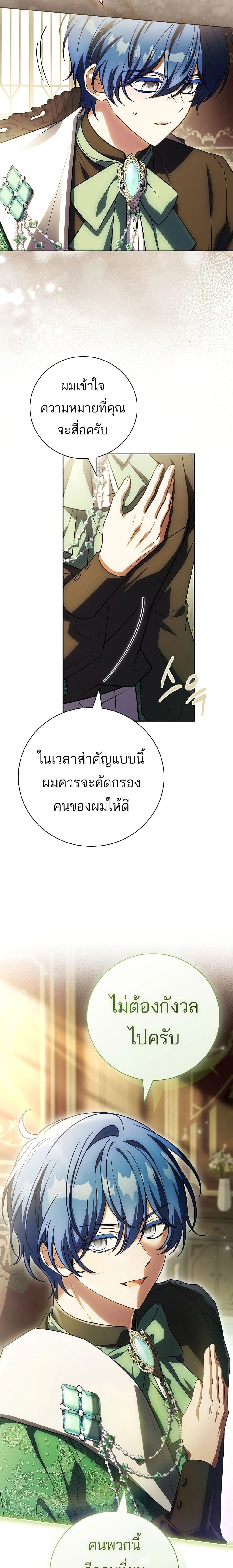 หน้าที่ 15