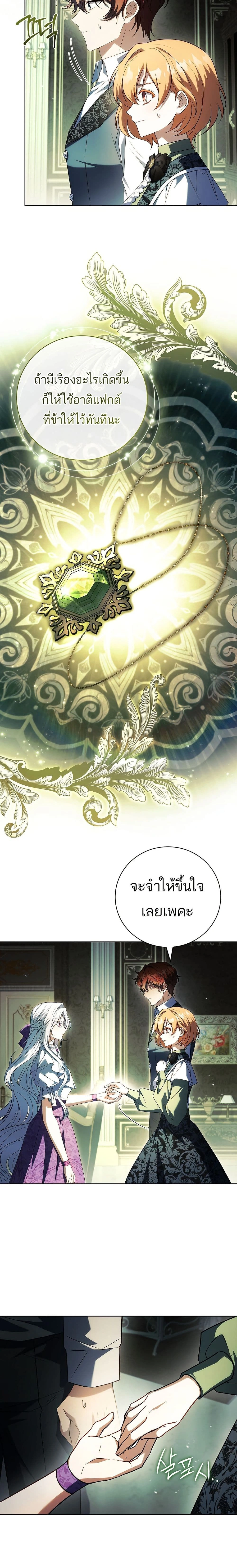 หน้าที่ 20