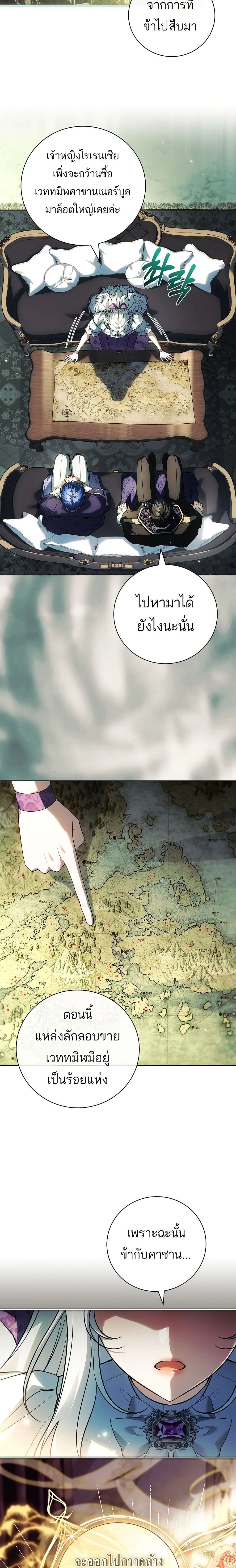 หน้าที่ 24