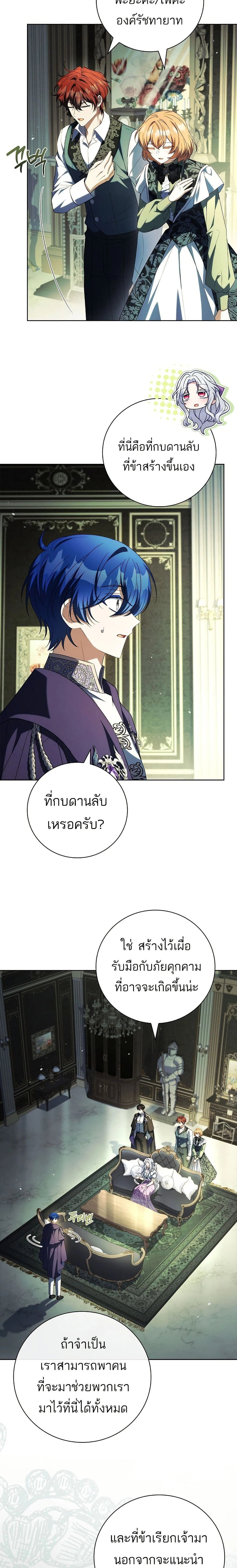 หน้าที่ 18