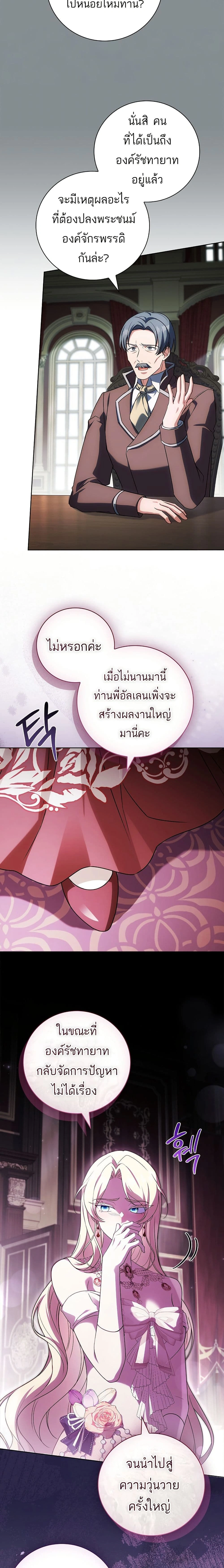 หน้าที่ 14