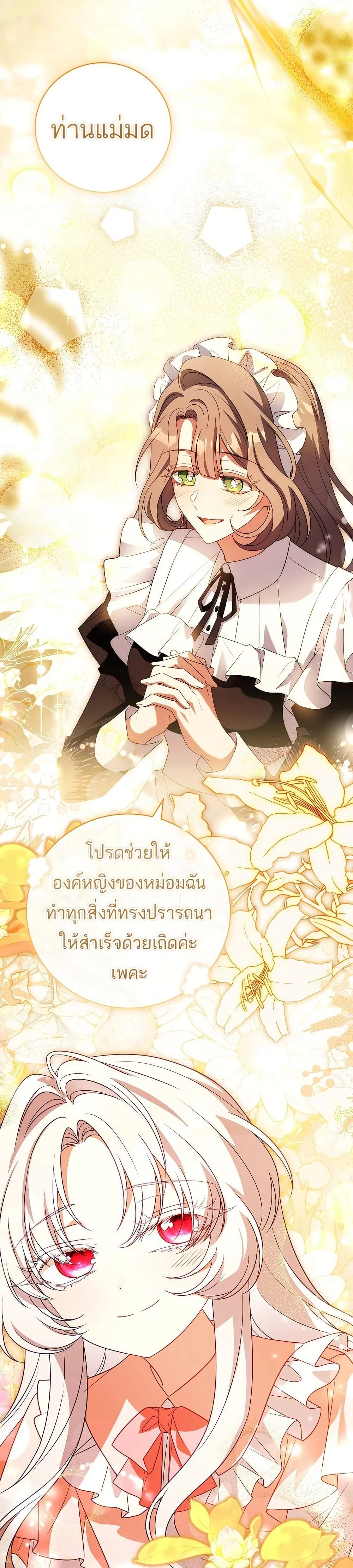 หน้าที่ 42