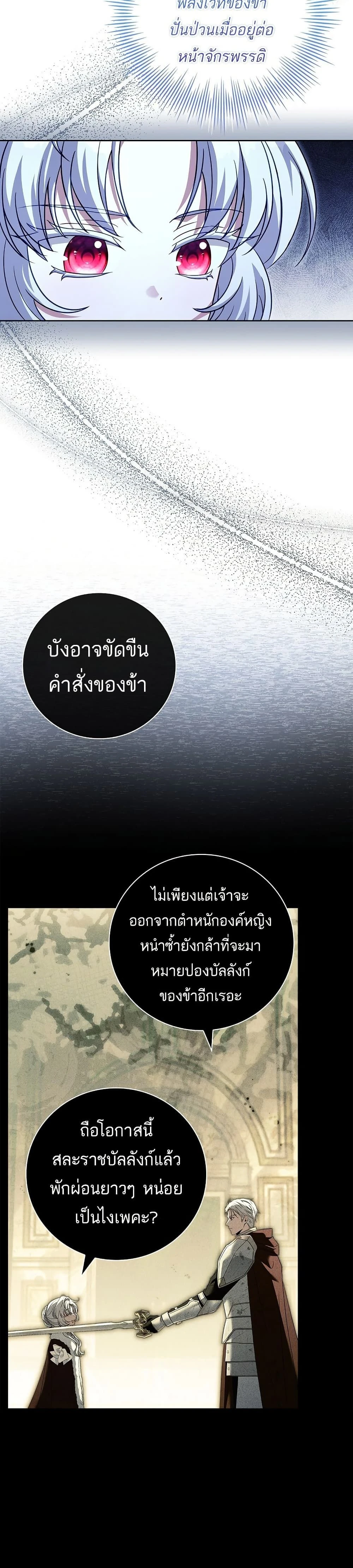 หน้าที่ 34