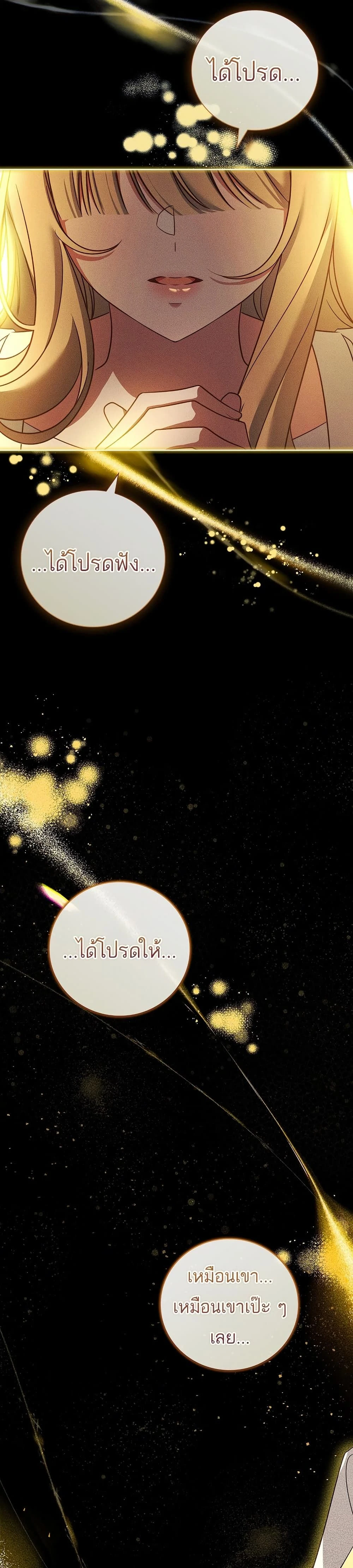 หน้าที่ 44