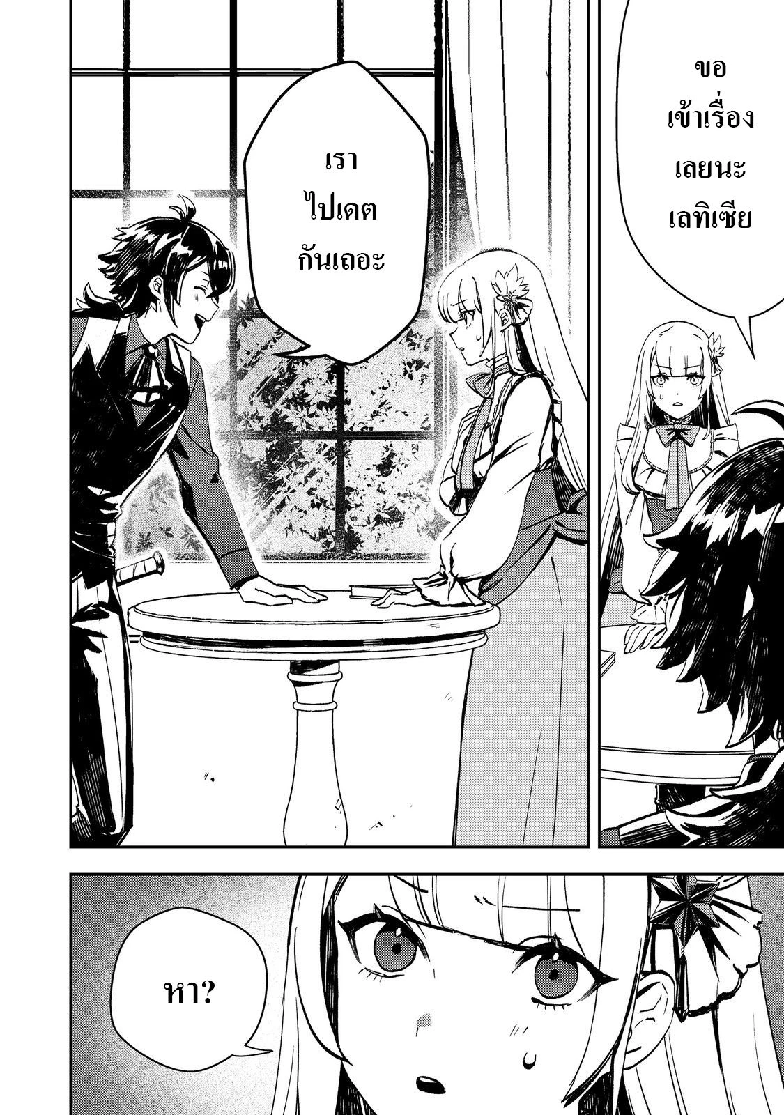 หน้าที่ 5