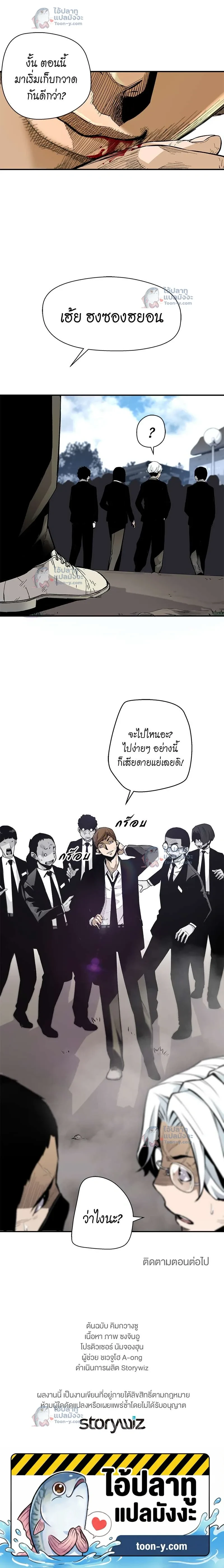 หน้าที่ 17