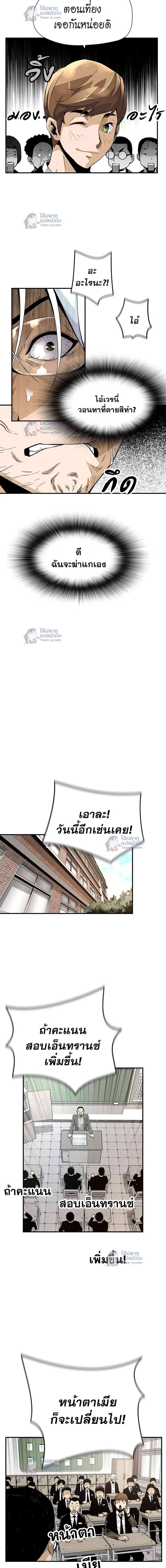 หน้าที่ 5
