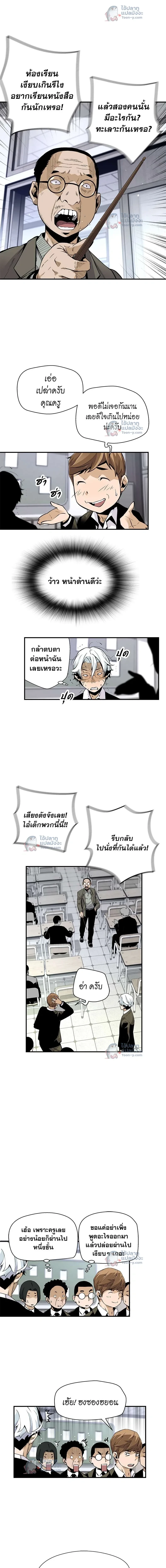 หน้าที่ 4