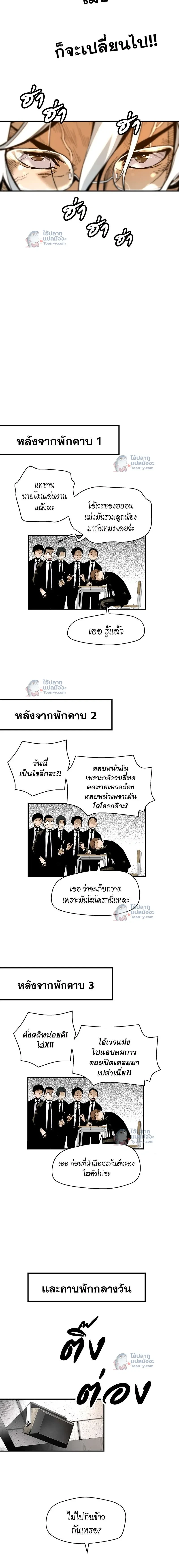 หน้าที่ 6