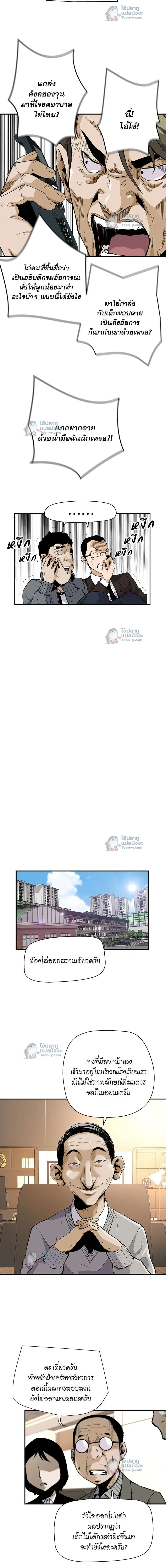 หน้าที่ 14