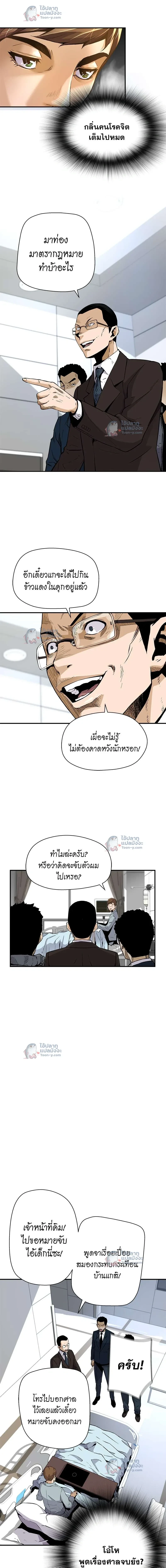 หน้าที่ 7