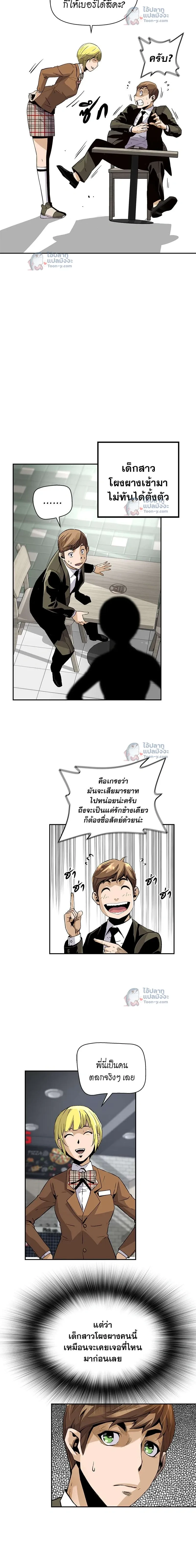 หน้าที่ 12