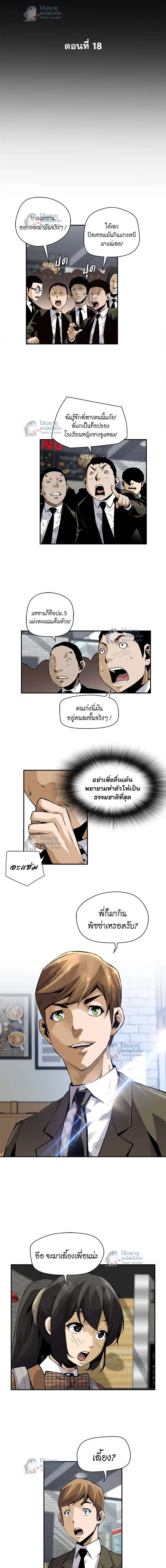 หน้าที่ 2
