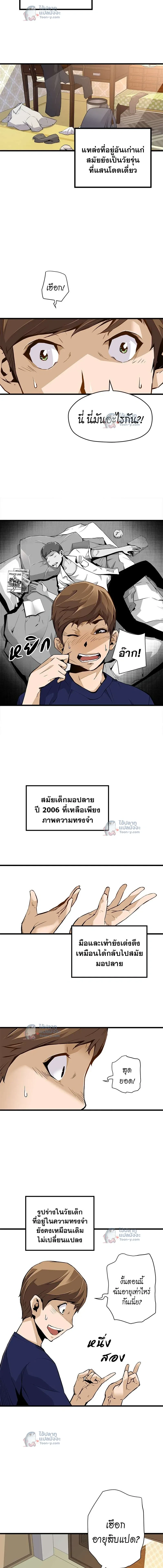 หน้าที่ 2