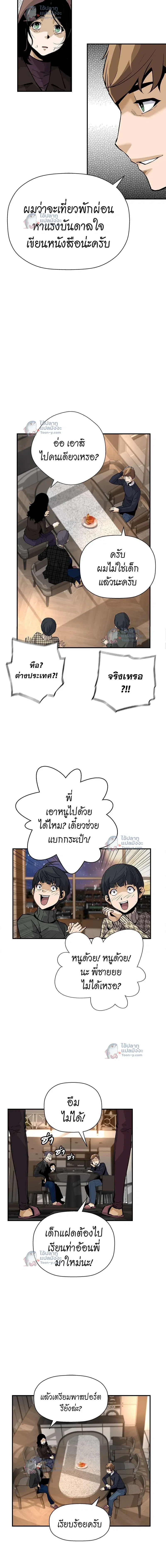 หน้าที่ 7