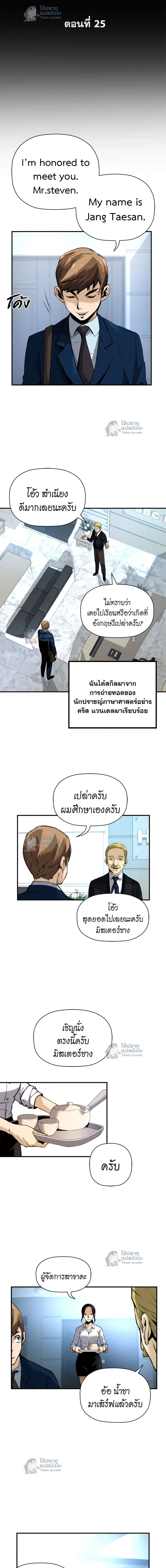 หน้าที่ 2