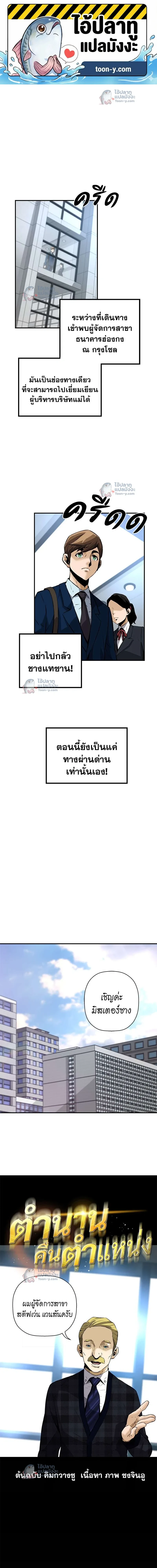 หน้าที่ 1