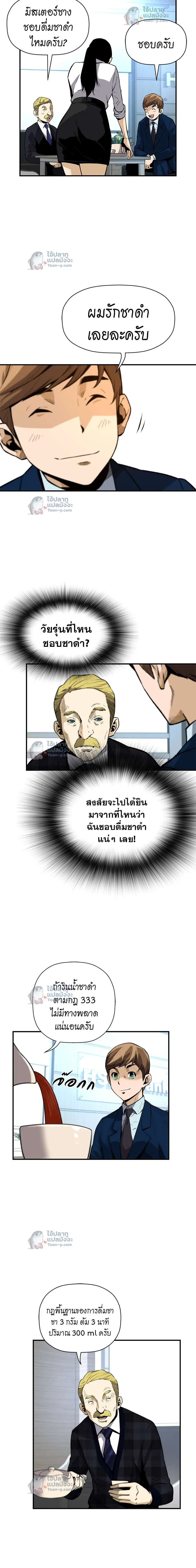 หน้าที่ 3