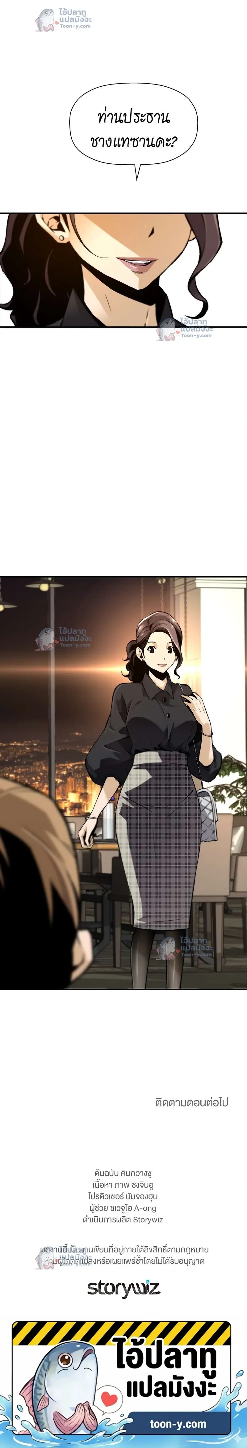 หน้าที่ 16