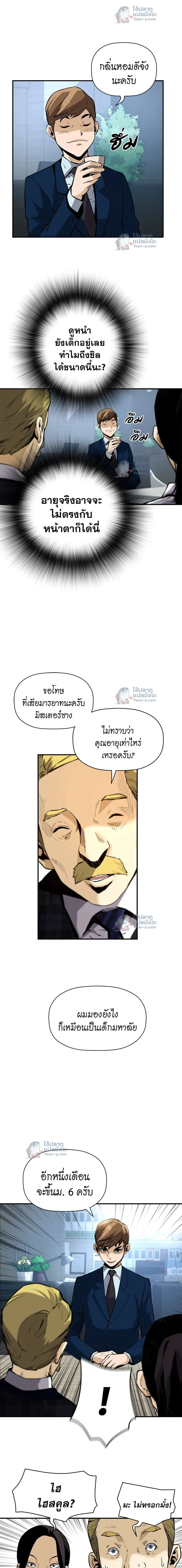 หน้าที่ 4