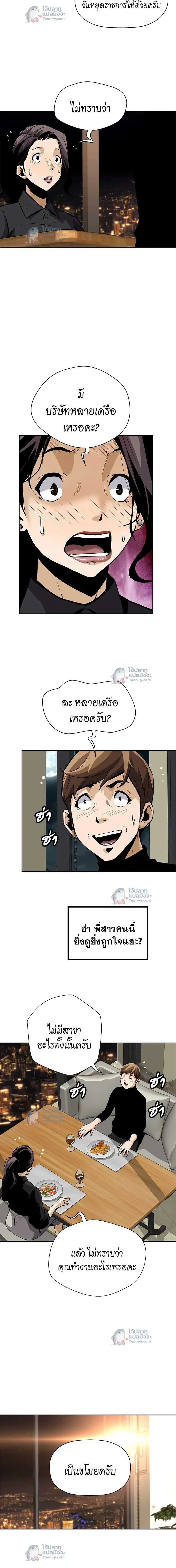 หน้าที่ 6