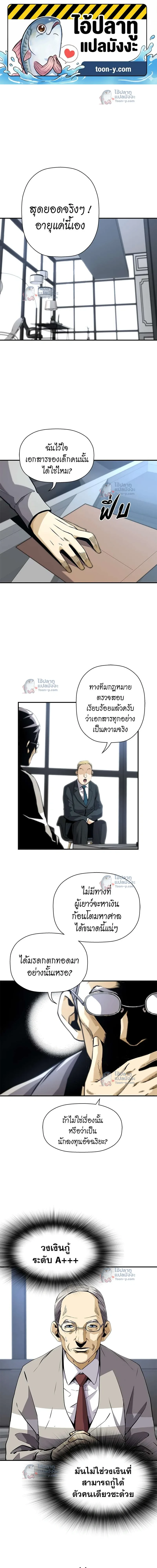 หน้าที่ 1