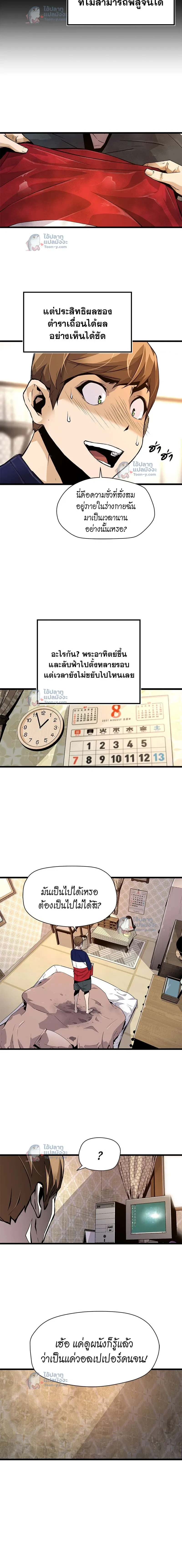 หน้าที่ 4