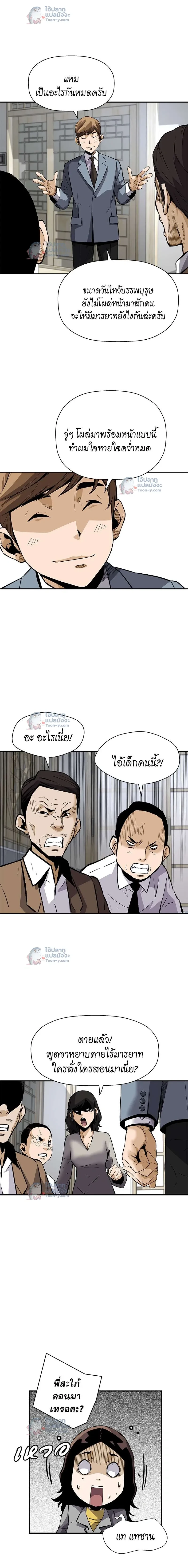 หน้าที่ 16