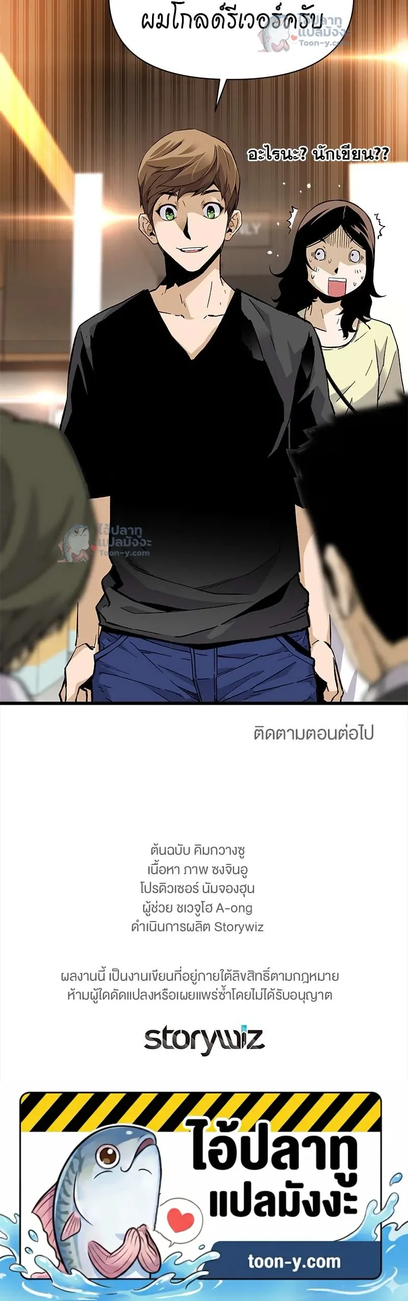 หน้าที่ 16