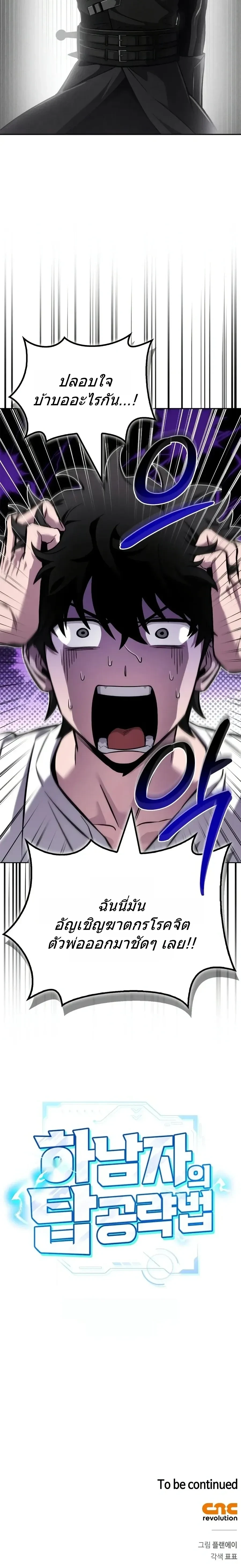 หน้าที่ 60