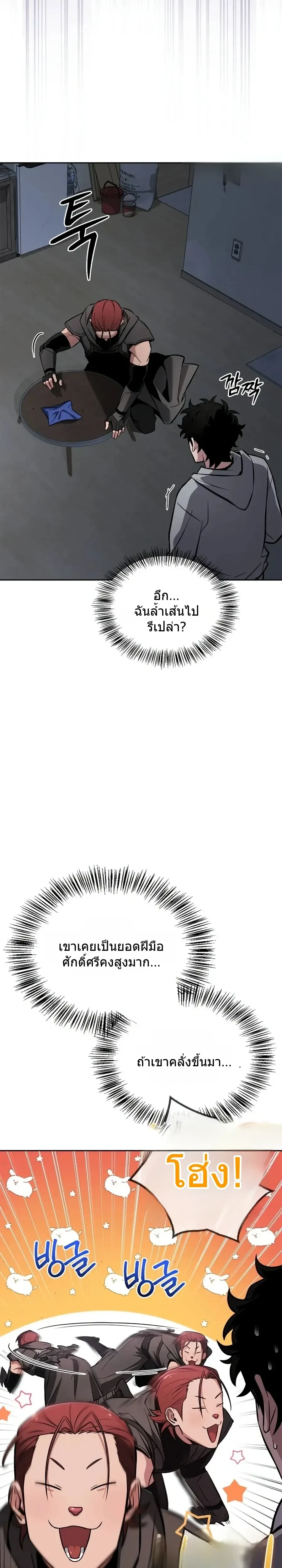 หน้าที่ 39