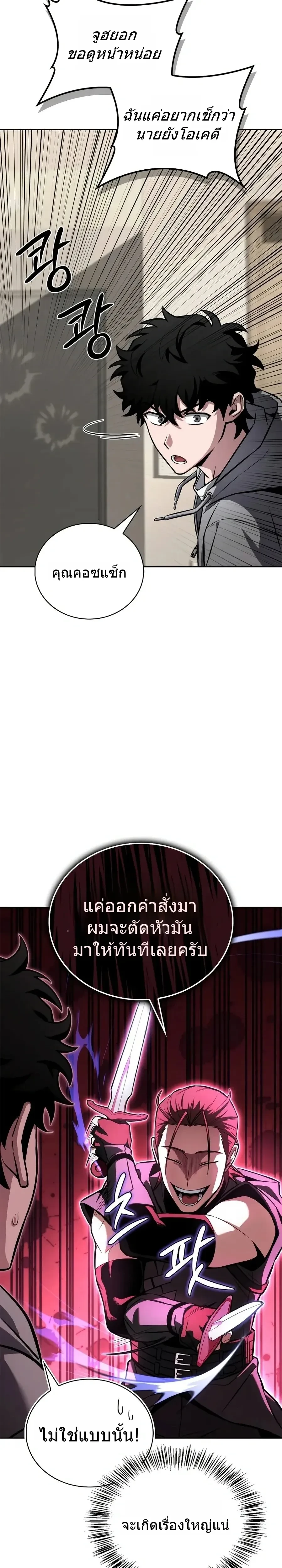 หน้าที่ 44