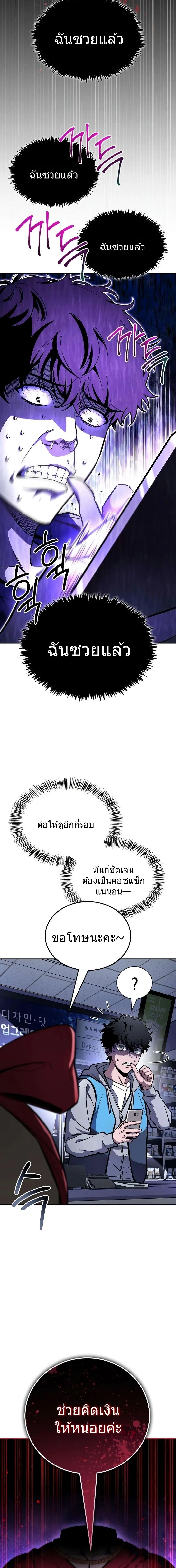 หน้าที่ 2