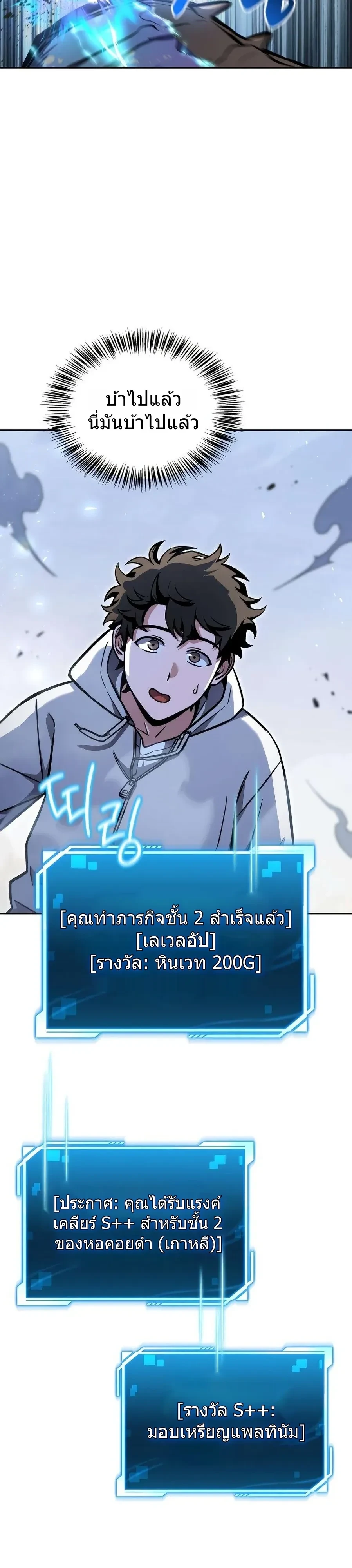 หน้าที่ 41