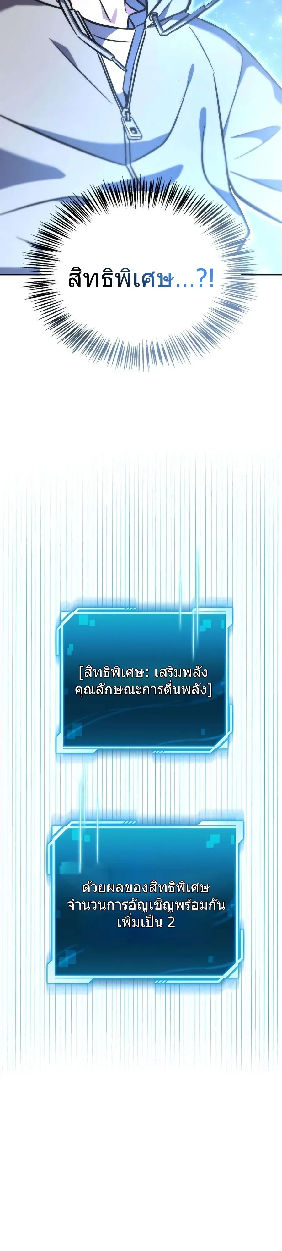 หน้าที่ 45