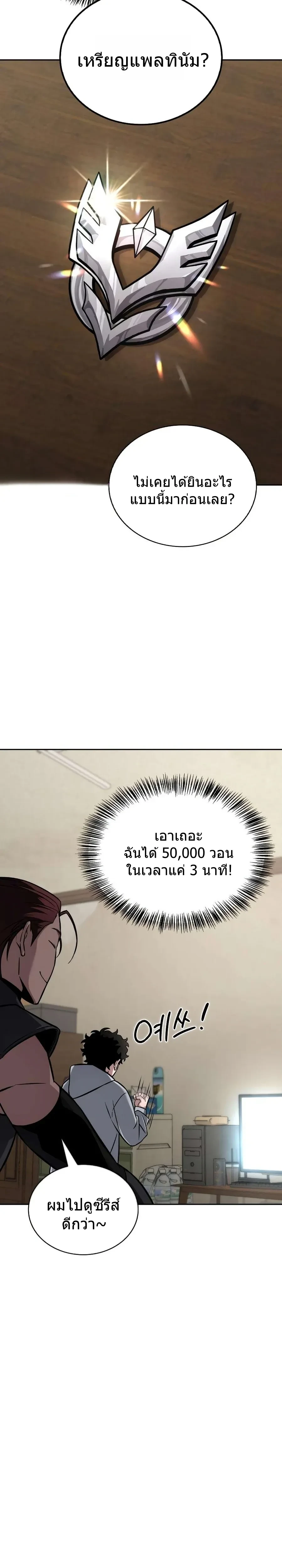 หน้าที่ 27