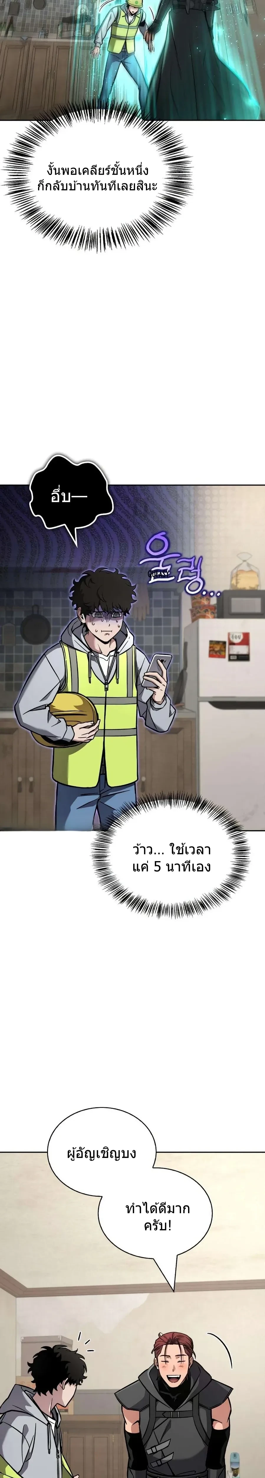 หน้าที่ 23