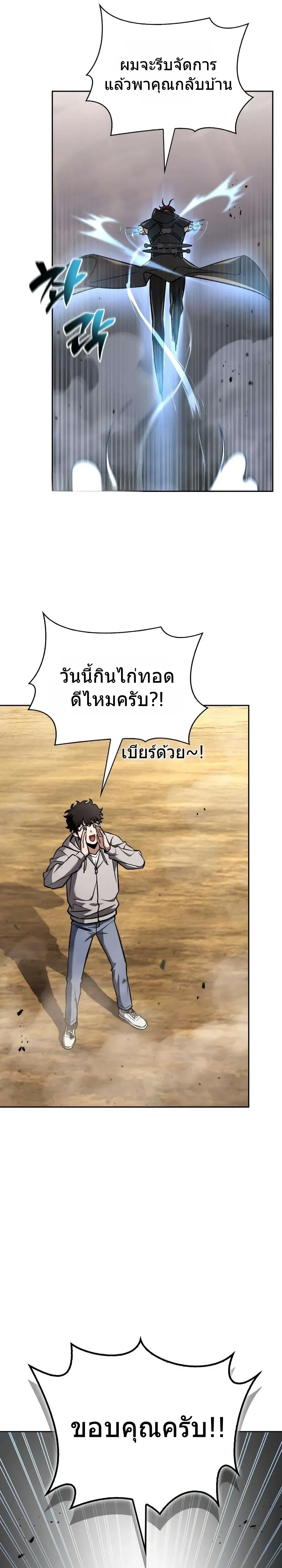 หน้าที่ 39