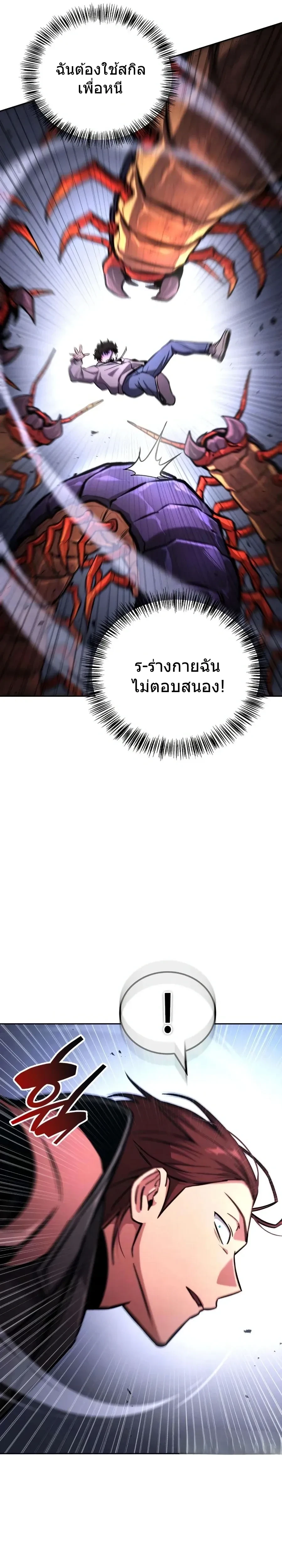 หน้าที่ 39