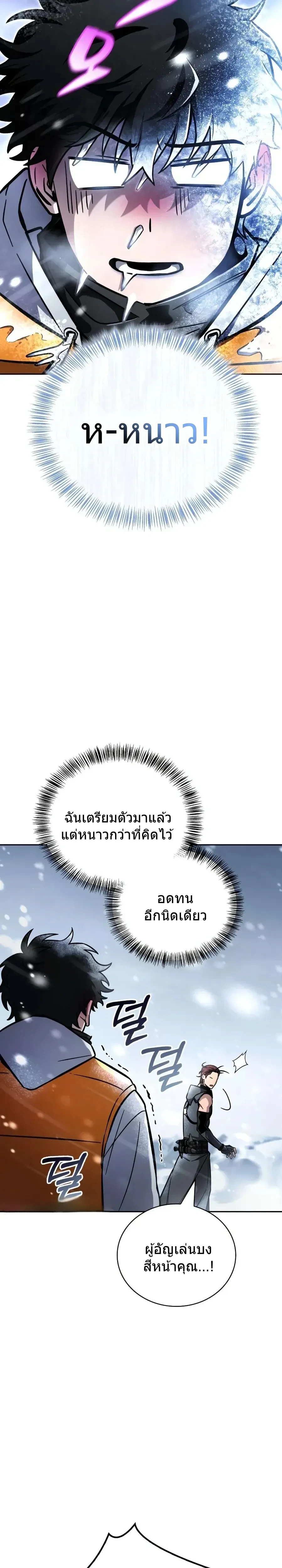 หน้าที่ 23