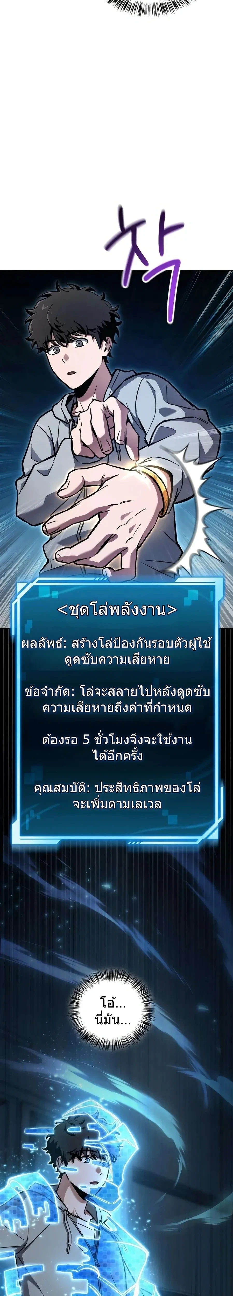 หน้าที่ 2