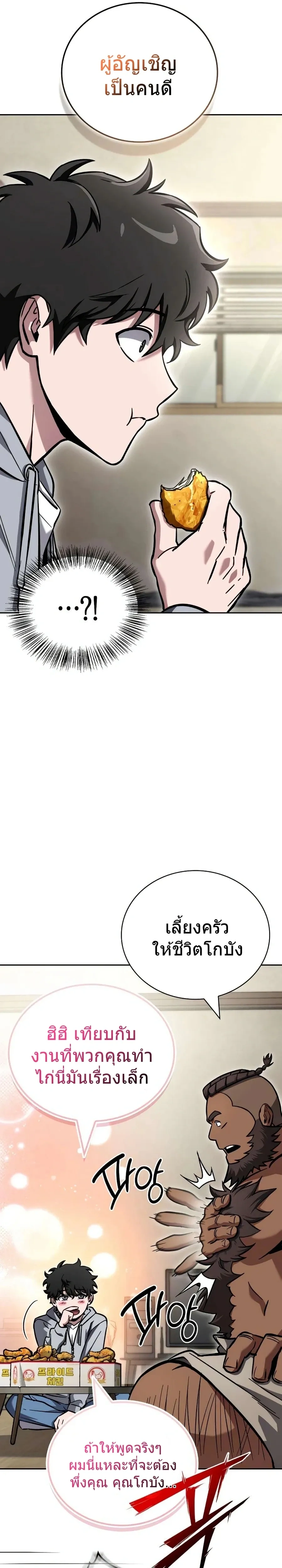 หน้าที่ 39