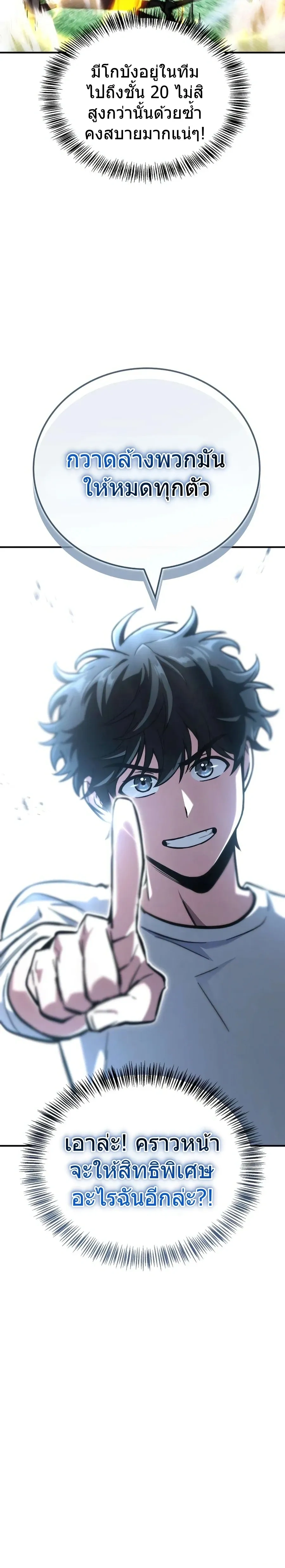 หน้าที่ 48