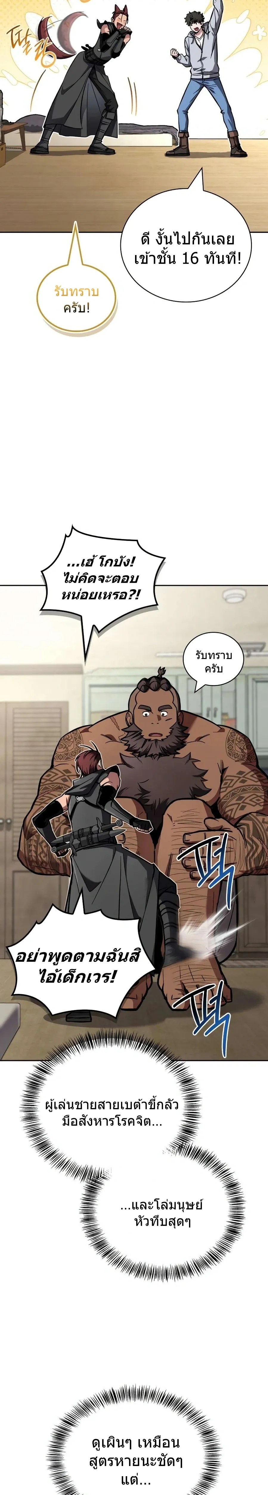 หน้าที่ 22