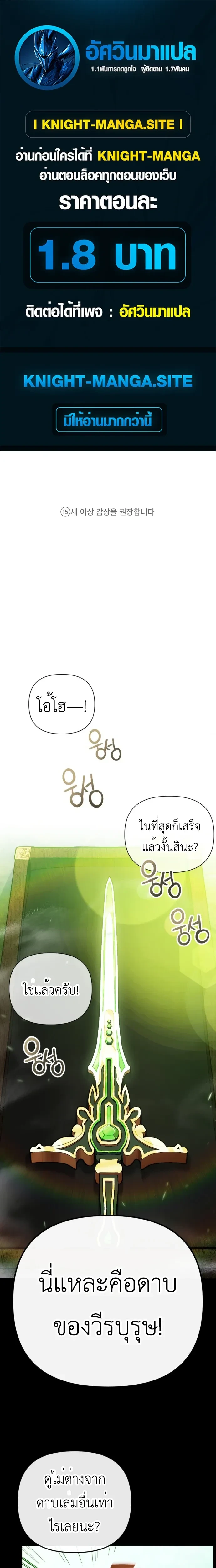 หน้าที่ 1