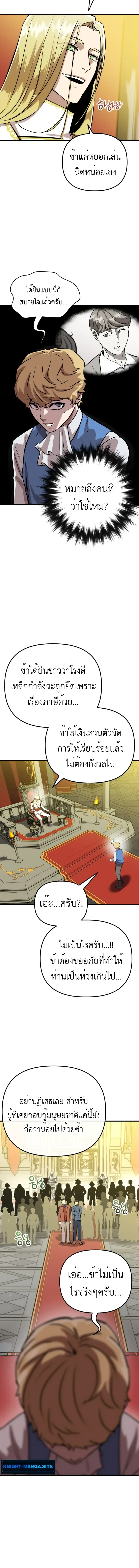 หน้าที่ 49