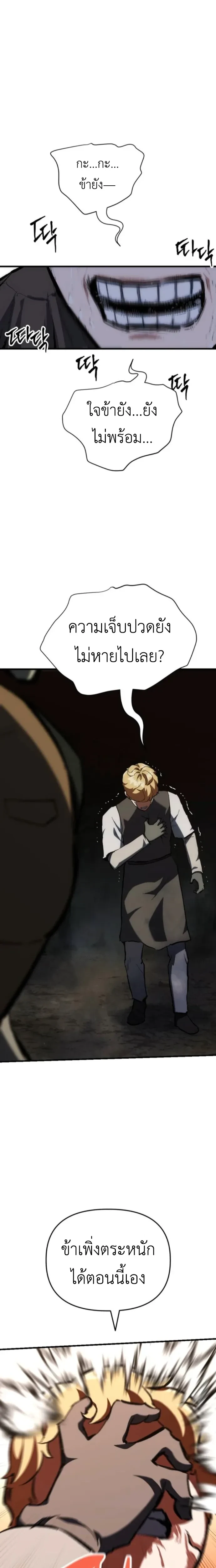 หน้าที่ 35