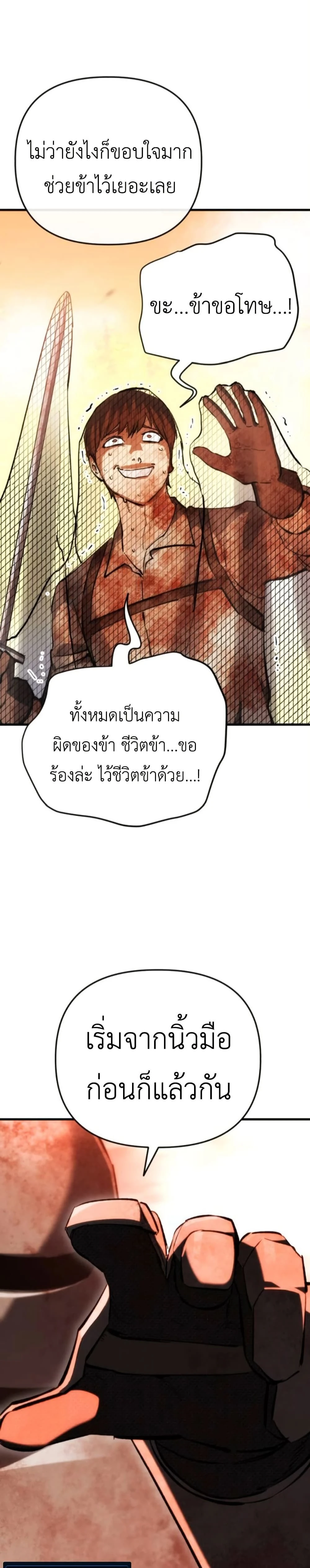 หน้าที่ 56